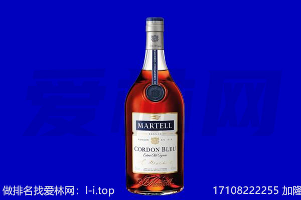 辽阳县马爹利回收.jpg