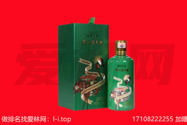 辽阳县回收出口茅台酒.jpg