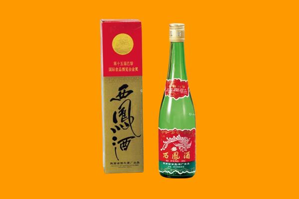 辽阳县西凤酒回收.jpg
