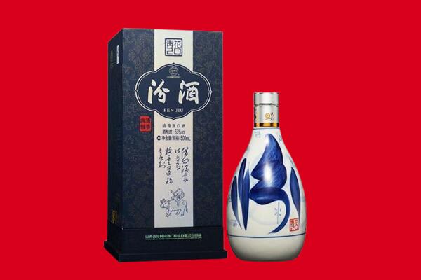 辽阳县回收汾酒.jpg