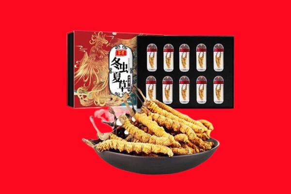辽阳县回收虫草