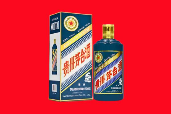 辽阳县回收贵州茅台.jpg