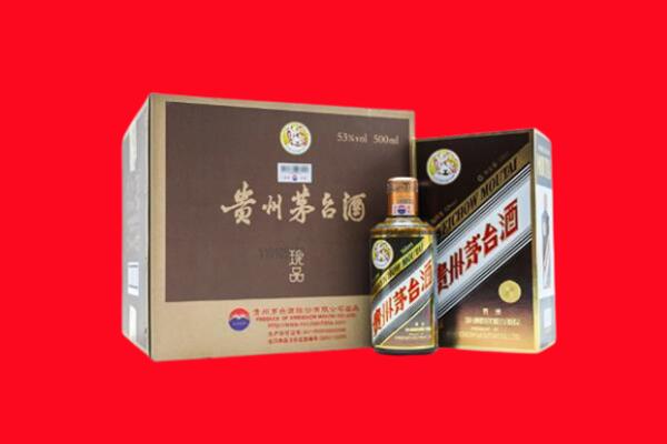 辽阳县回收50年茅台酒.jpg